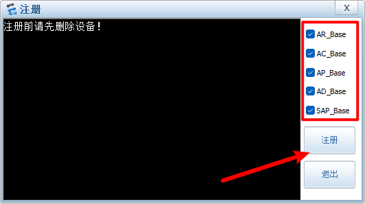 Ensp报错40常见解决方式