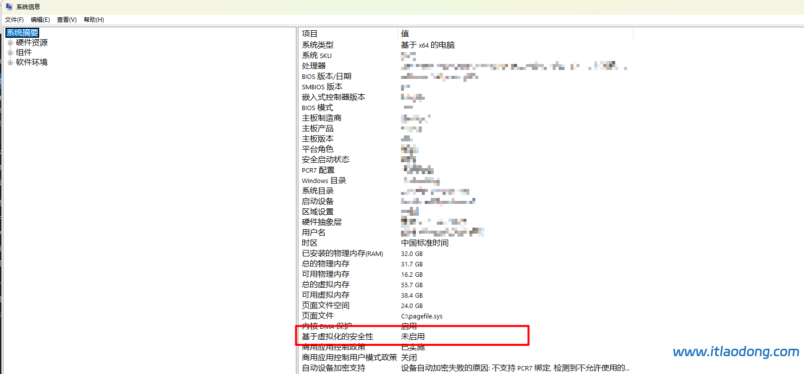 Ensp报错40常见解决方式